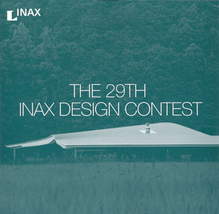 inax.jpg